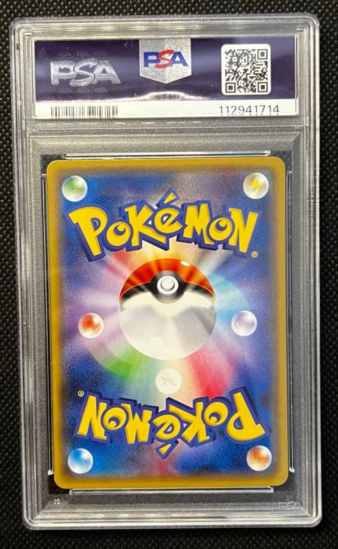 N THE BEST XY ミラー PSA9