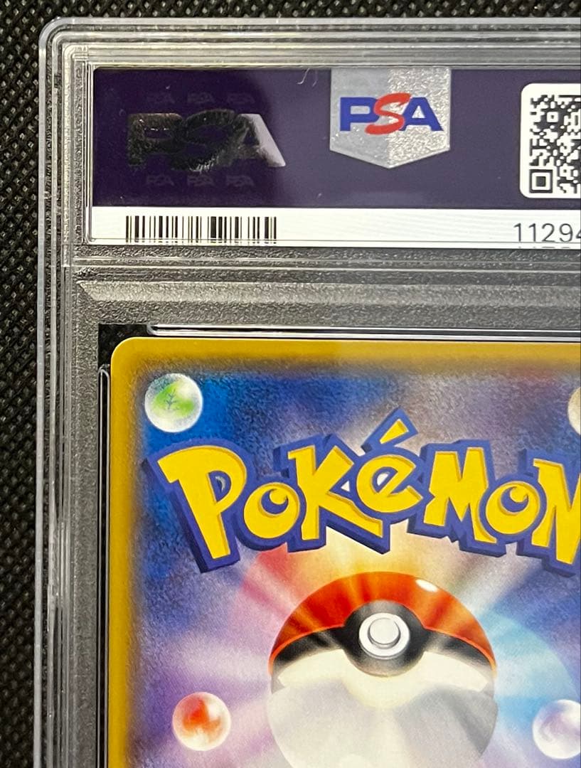 N THE BEST XY ミラー PSA9