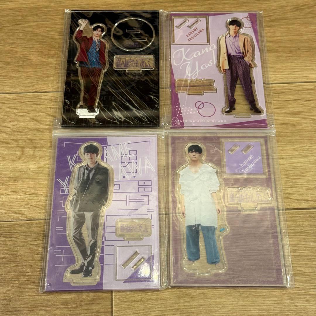 《サイン有》吉澤要人 グッズ まとめ売り