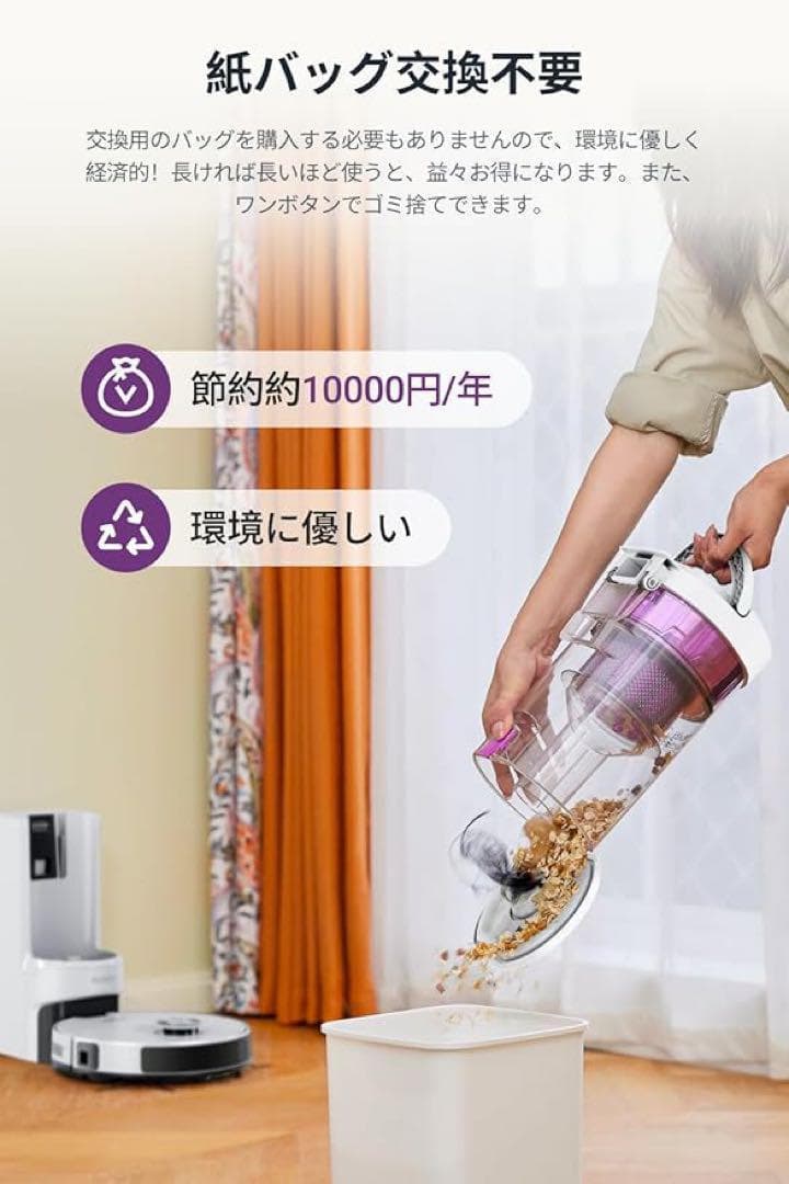 サイクロン式　E20PLUS ロボット掃除機 8000Pa強力吸引力 水拭き両用