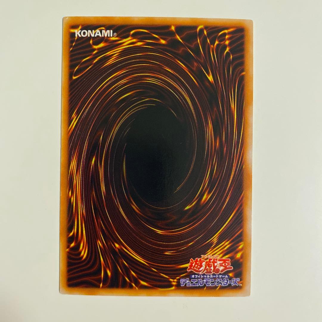 青眼の白龍・真紅眼の黒竜・ブラック・マジシャン 2期まとめ売り