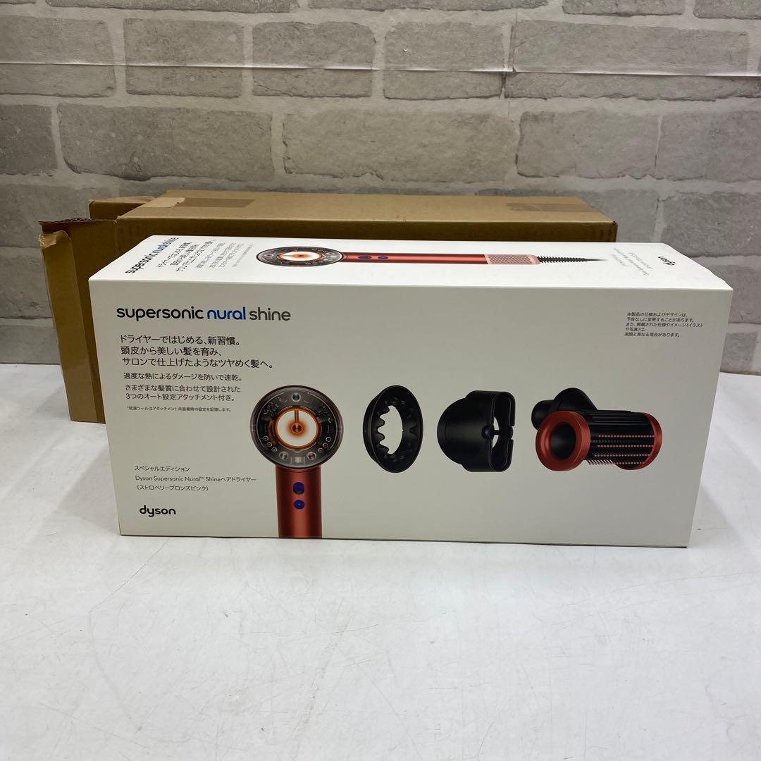 未開封 Dyson ダイソン HD16 SBP ヘアドライヤー①