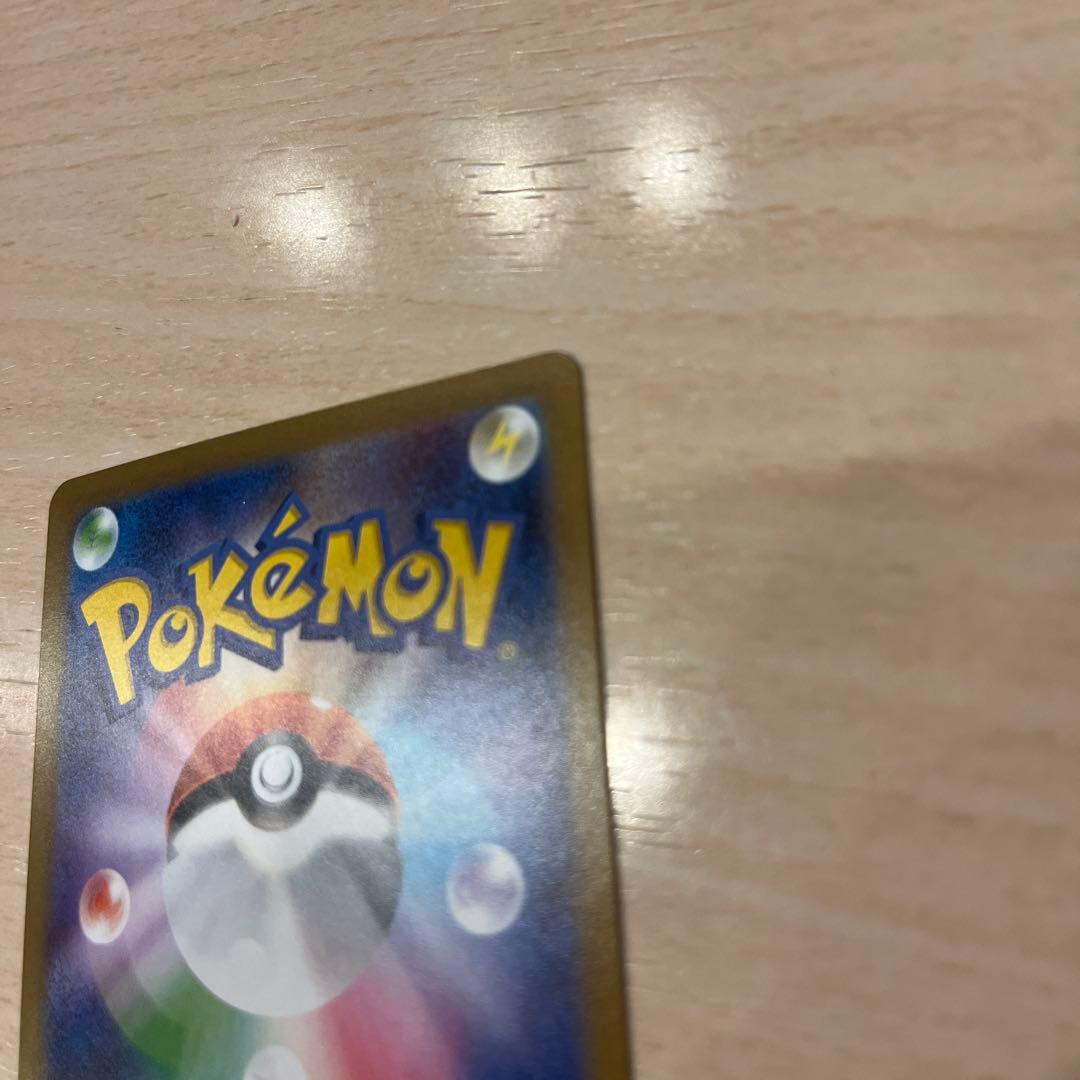 ポケモンカード インフェルノx メガリザードンx ex sar