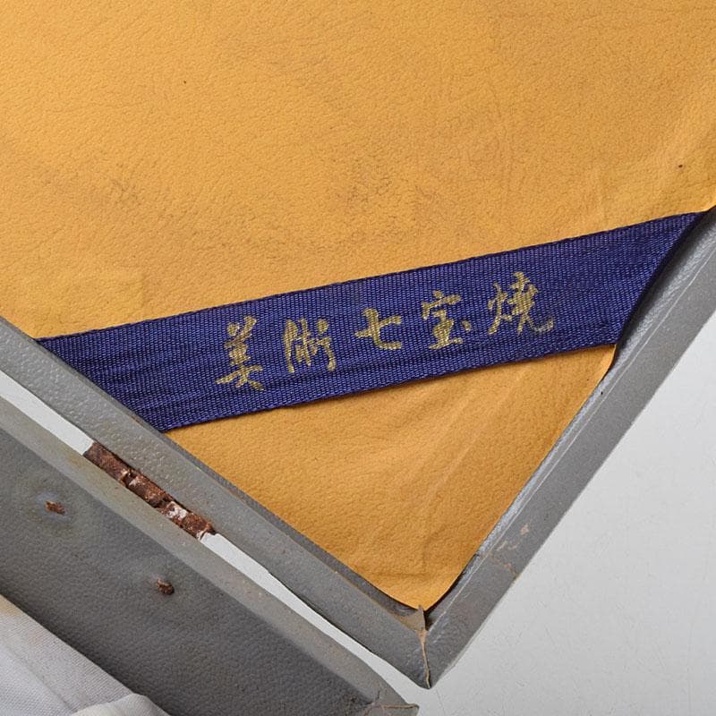 七宝焼　熱化工業　透釉　花鳥文　花瓶　唐木台・箱付　V　R9322