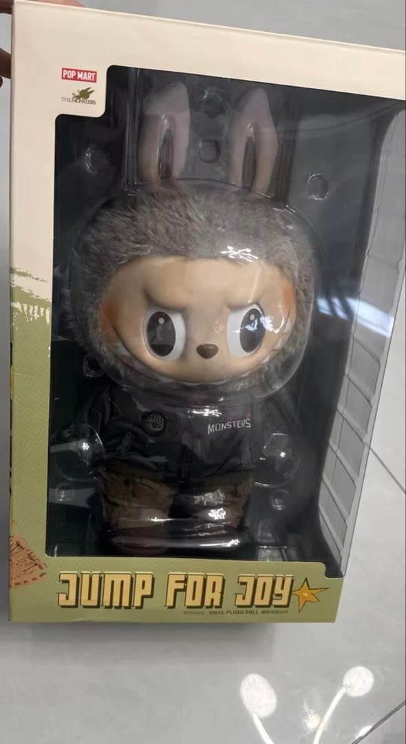 THE MONSTERS JUMP FOR JOY ぬいぐるみ