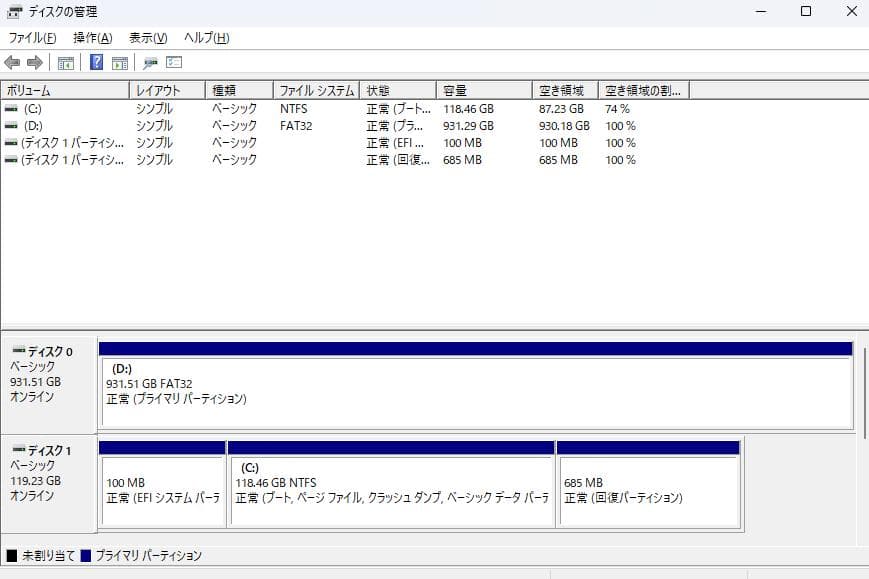 Windows11正式対応第8世代 i7　SSD（128GB）+HDD（1TB）
