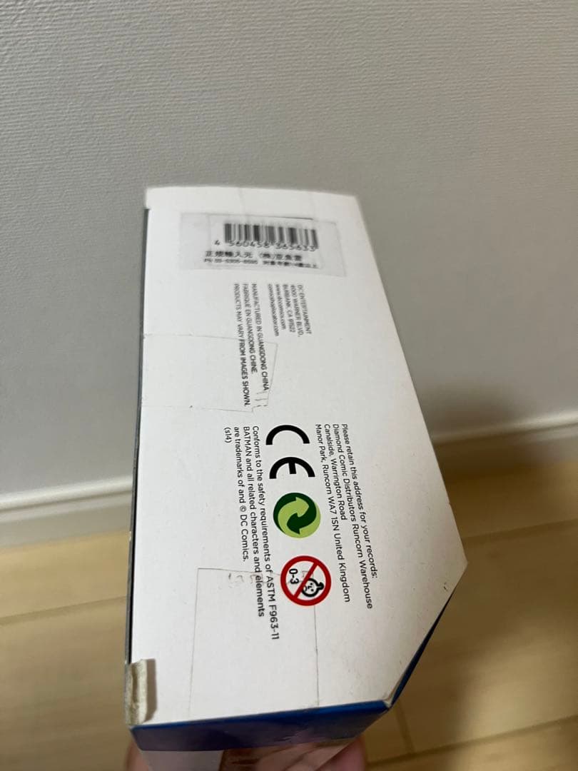 【エラー未開封品】DC collectibles Mr.フリーズ