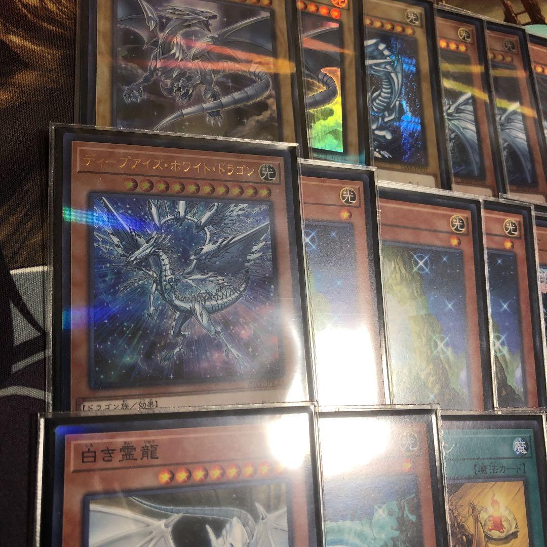 遊戯王　ブルーアイズデッキ　本格構築