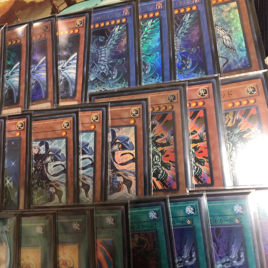 遊戯王　ブルーアイズデッキ　本格構築