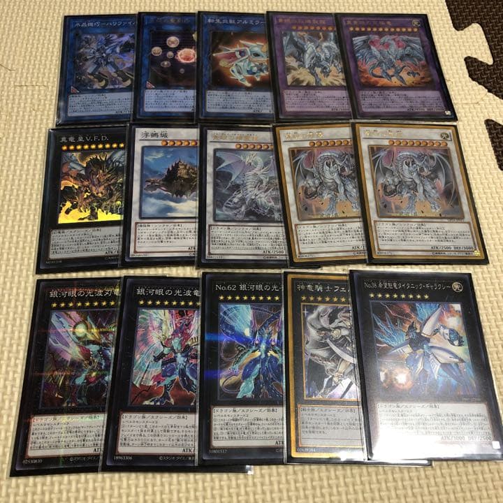 遊戯王　ブルーアイズデッキ　本格構築