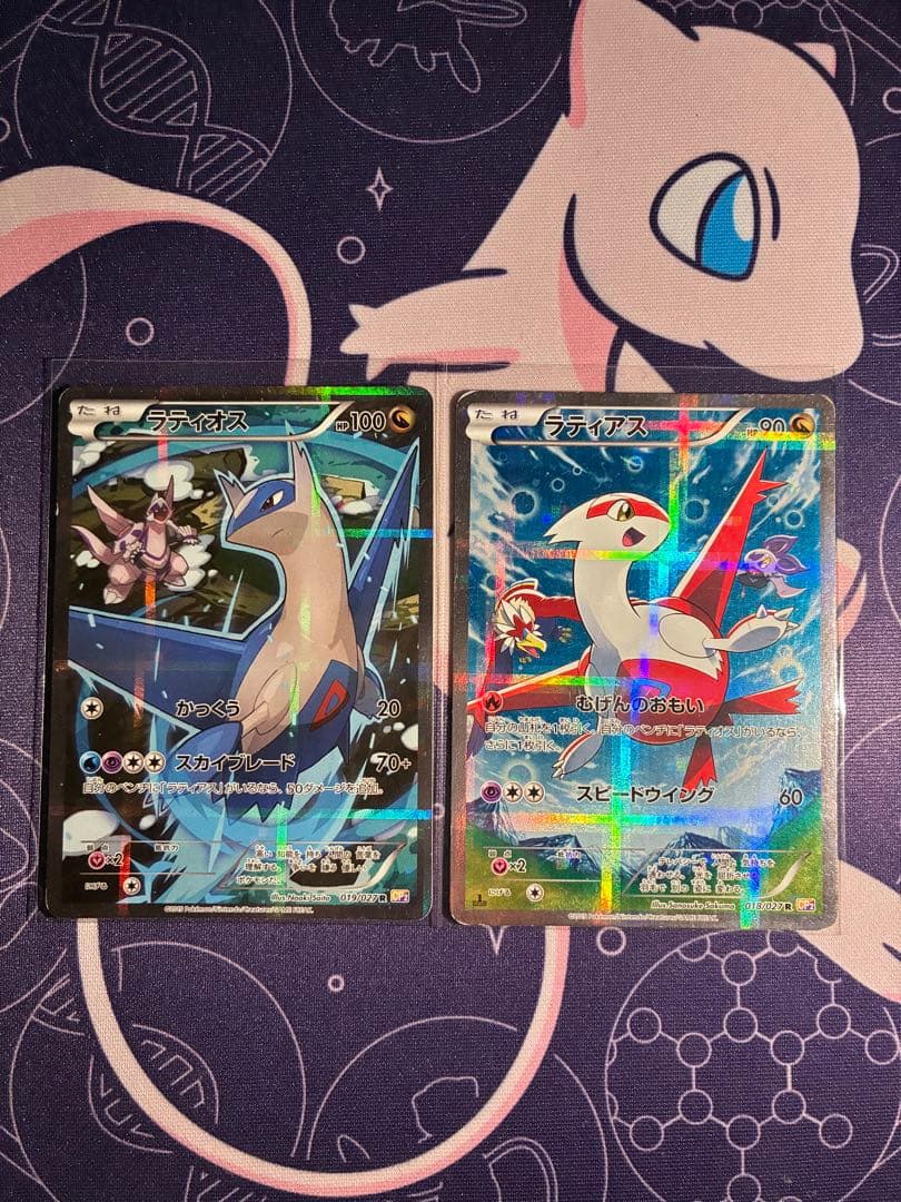 【ポケモンカード引退品】　18枚セット