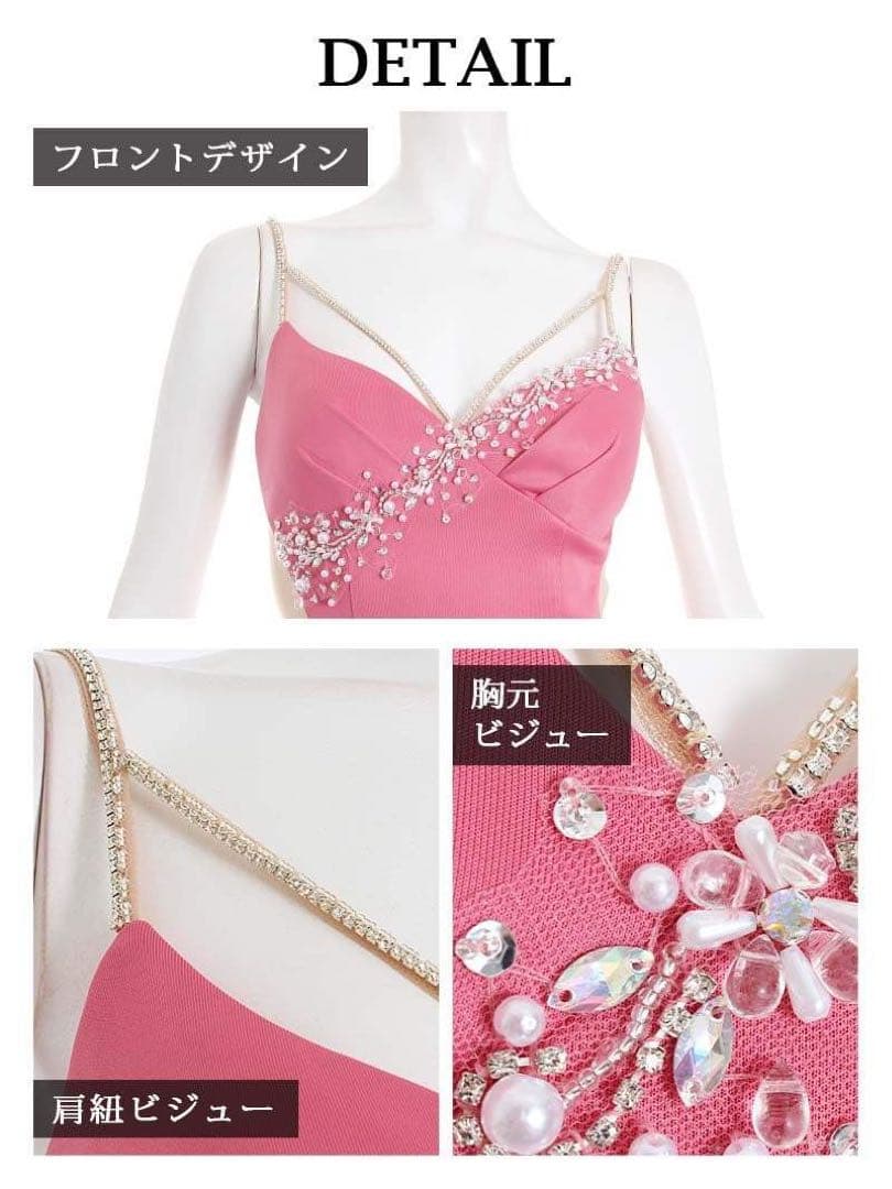 AngelR エンジェルアール　　　　　キャバドレス