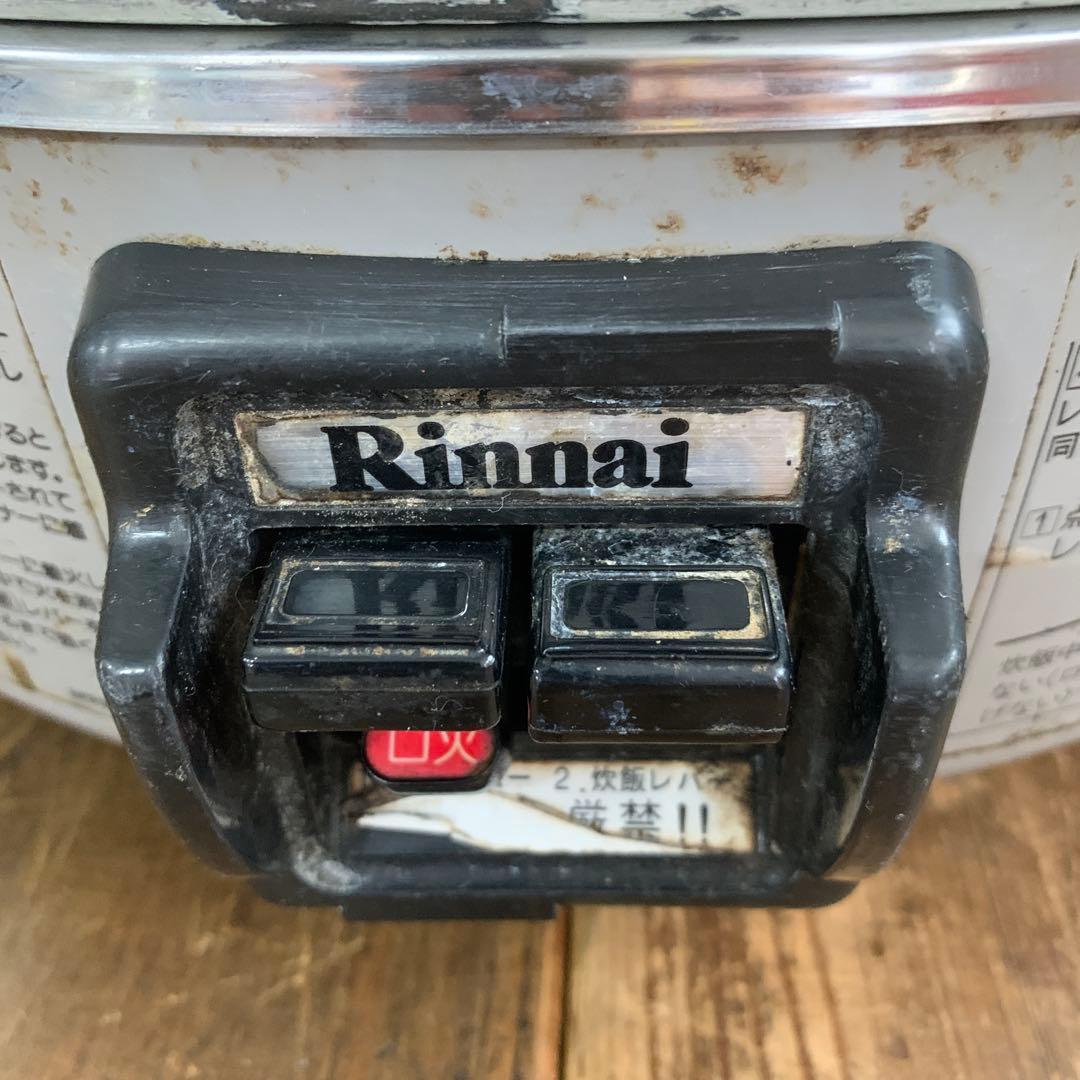 Rinnai リンナイ 業務用ガス炊飯器 RR-30S1 LPガス ホース付