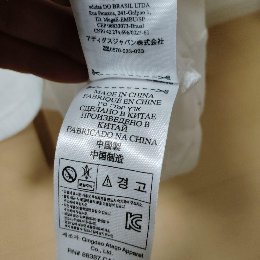 y*a様 adidas KYNE Tシャツ XL ホワイト　激レア　新品未使用品