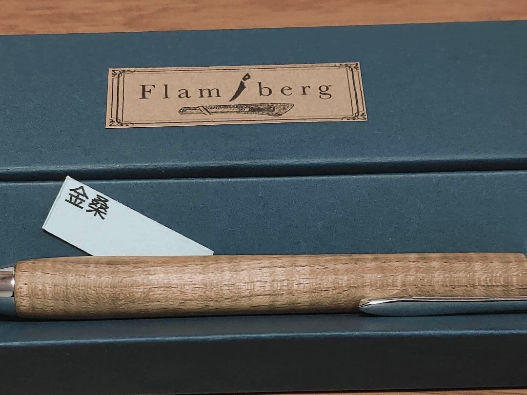 Flamberg 木製シャープペンシル 専用ボックス付き