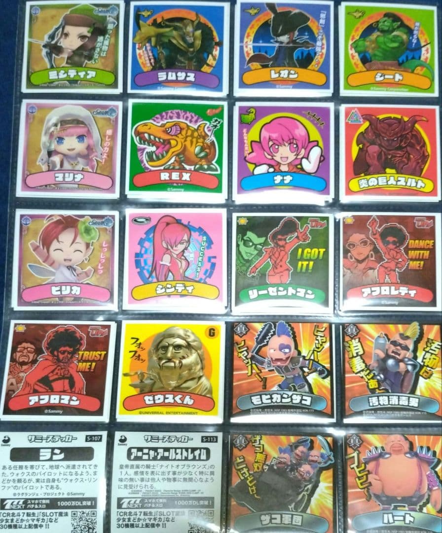 ユニバカ　サミフェス　シール198枚ユニバ・サミー実機ヒストリー、コラボトランプ