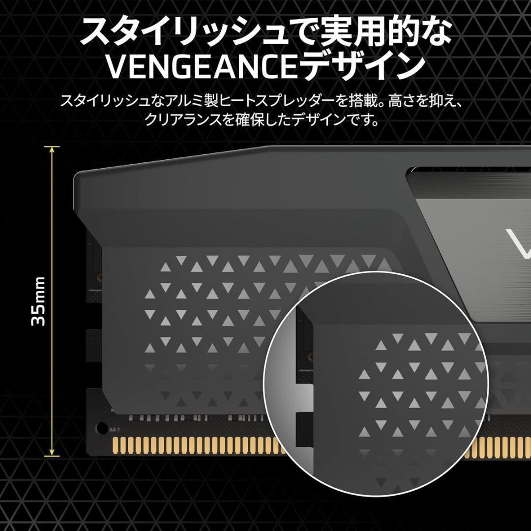 CORSAIR DDR5 VENGEANCE 32GB [16GB×2枚]