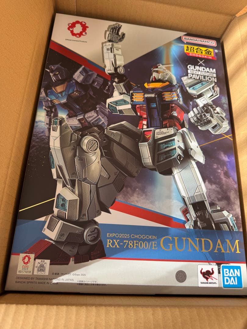【新品未開封】RX-78F00/E GUNDAM 超合金フィギュア