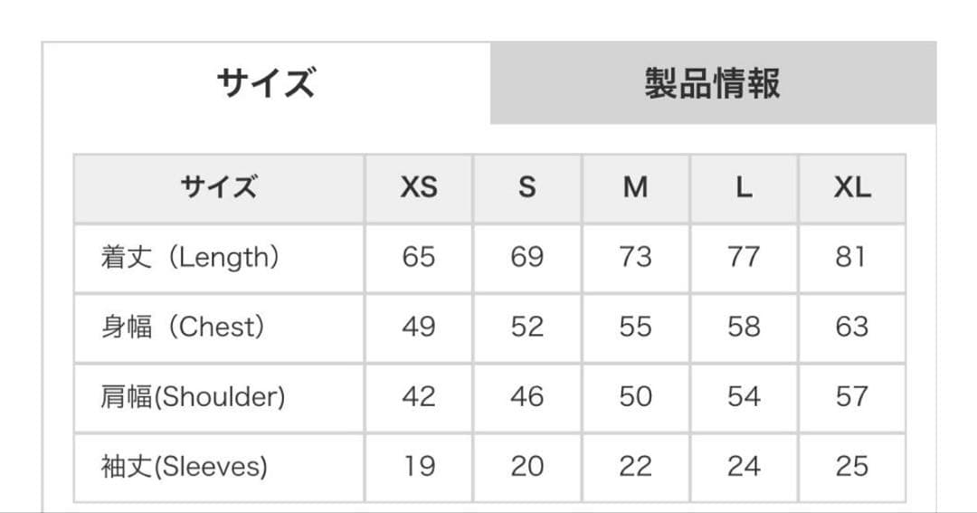 【新品】glamb・ジョジョ　ザ・ワールド T　The World T　Lサイズ