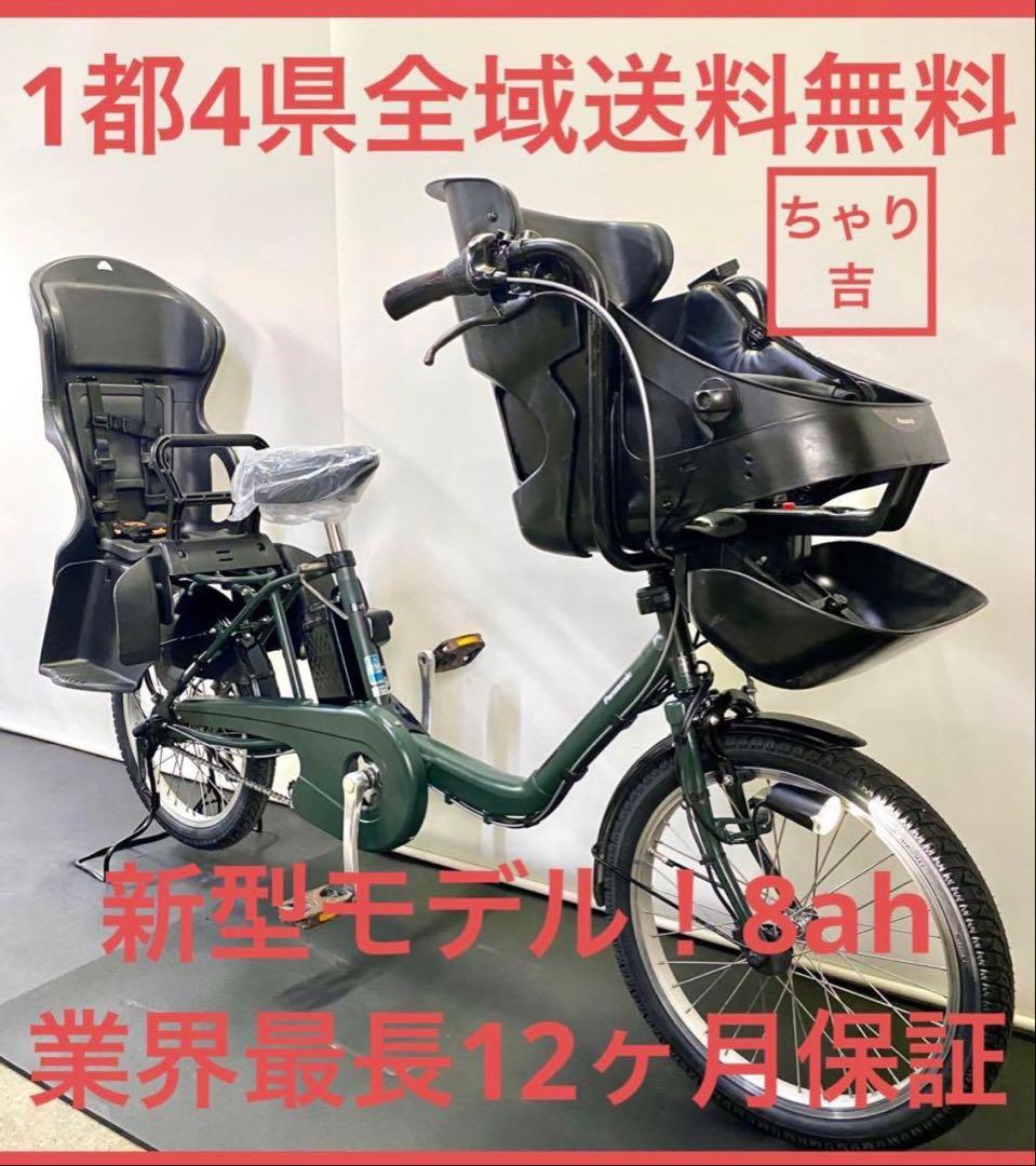 1年保証 新型　パナソニック　ギュットミニ　gutto 人気　電動アシスト自転車