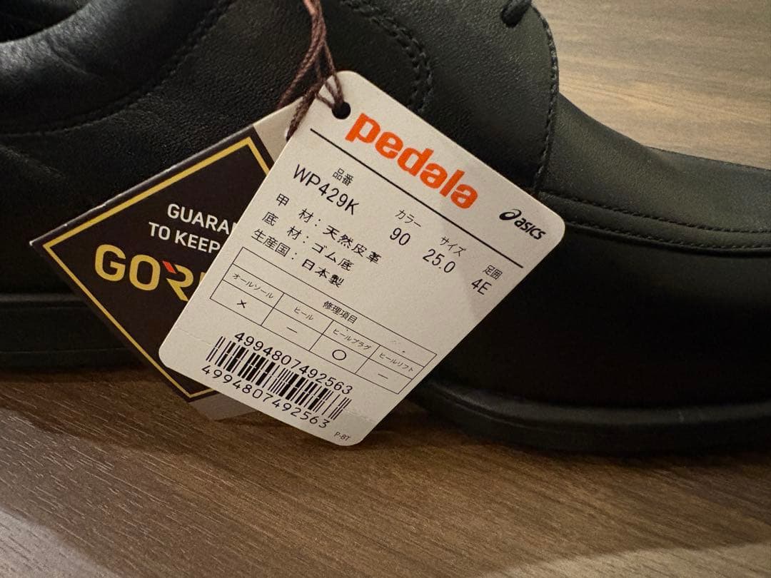 【即日発送】【新品未使用】アシックス ペダラ 25cm 4E ビジネスシューズ