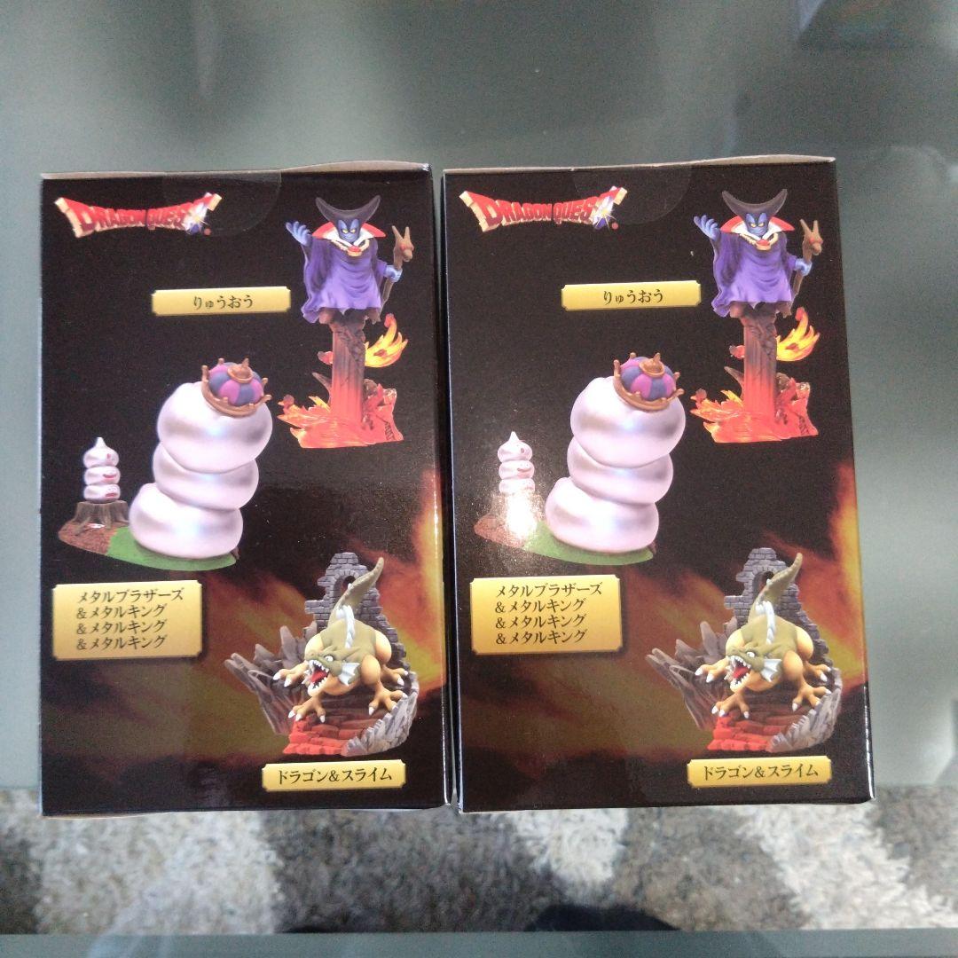 ドラゴンクエスト　アタルス　フィギュア