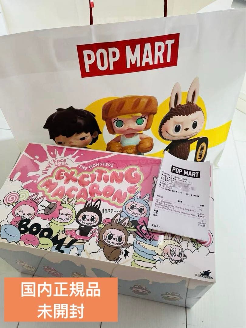 正規品 LABUBU THE MONSTERS Exciting Macaron