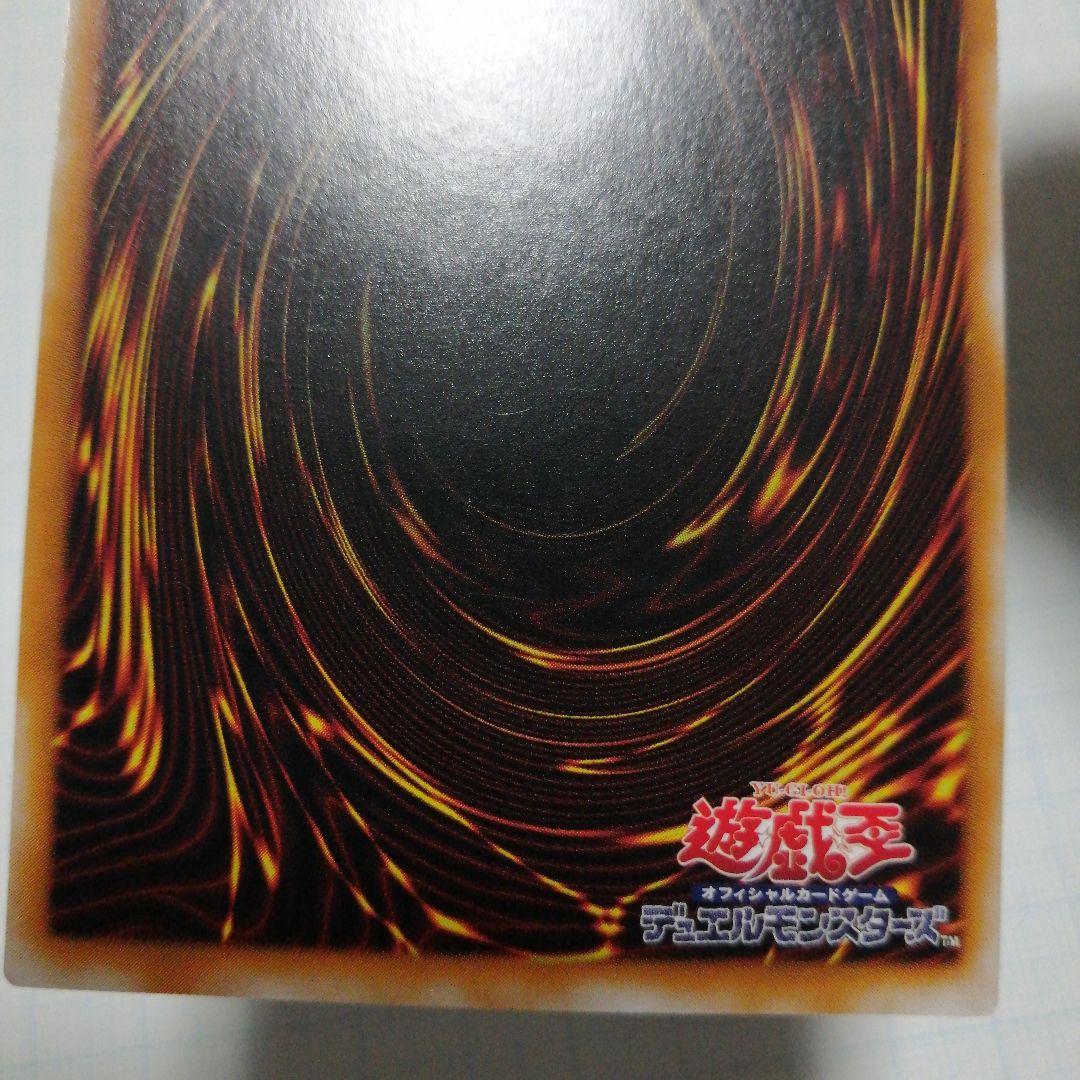 遊戯王　カオス・ソルジャー　レリーフ