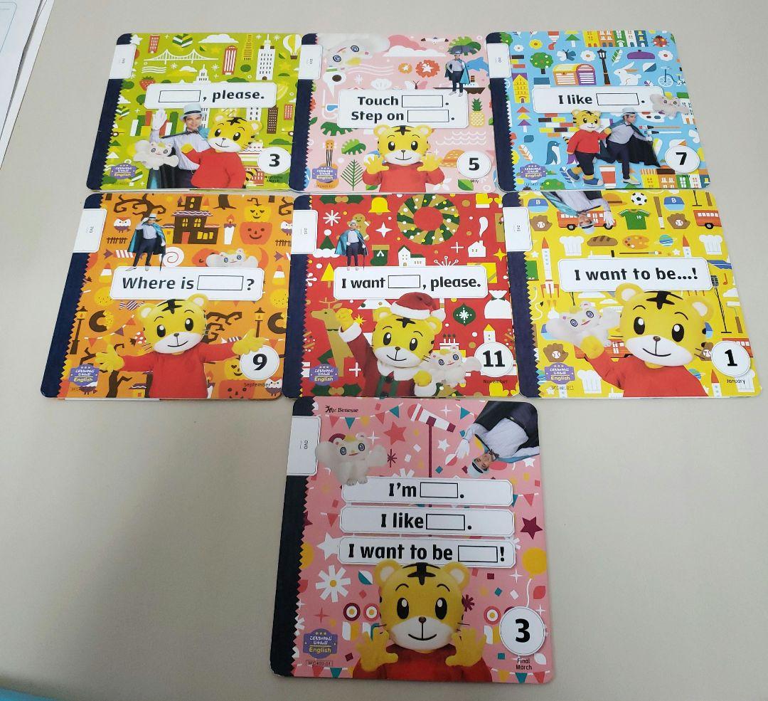 cこどもちゃれんじ　English　じゃんぷ DVD マイイングリッシュパッド