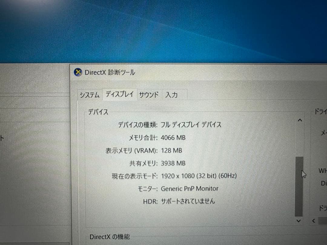 良品 Dell Inspiron Corei5,SSD 512Gb,サクサク動く