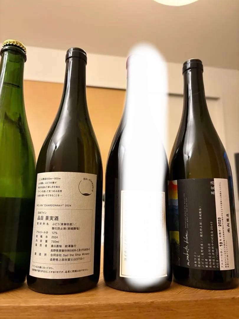 日本ワイン8本セット　ナチュラルワインセット