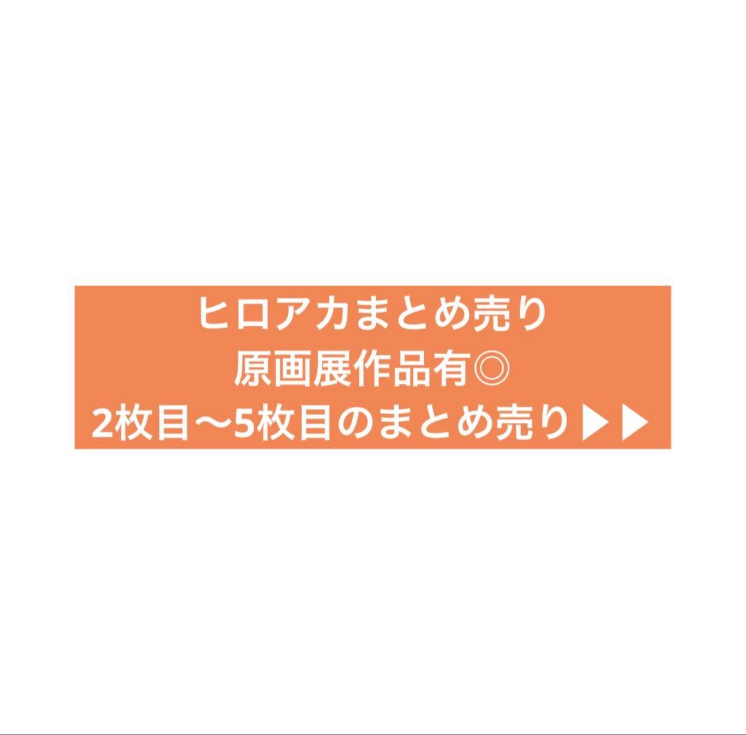 僕のヒーローアカデミア　ヒロアカ　まとめ売り　原画展　ベースヤード　東武動物公園