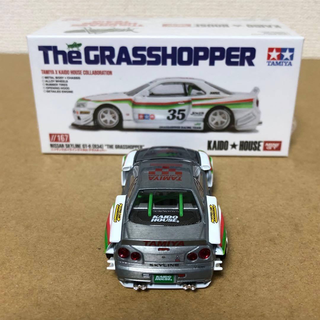 チェイスカー　ミニGT 街道ハウス　日産スカイライン GT-R　グラスホッパー
