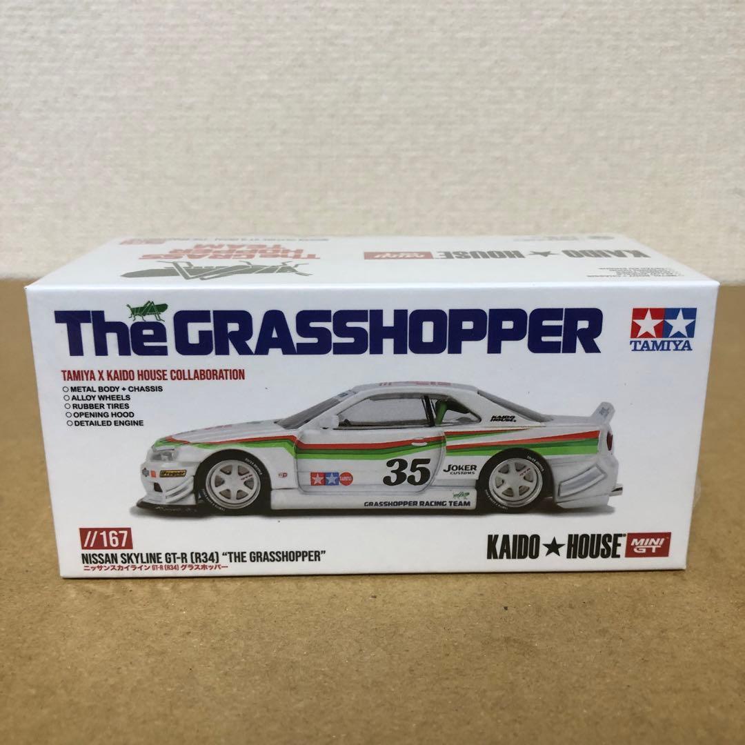 チェイスカー　ミニGT 街道ハウス　日産スカイライン GT-R　グラスホッパー