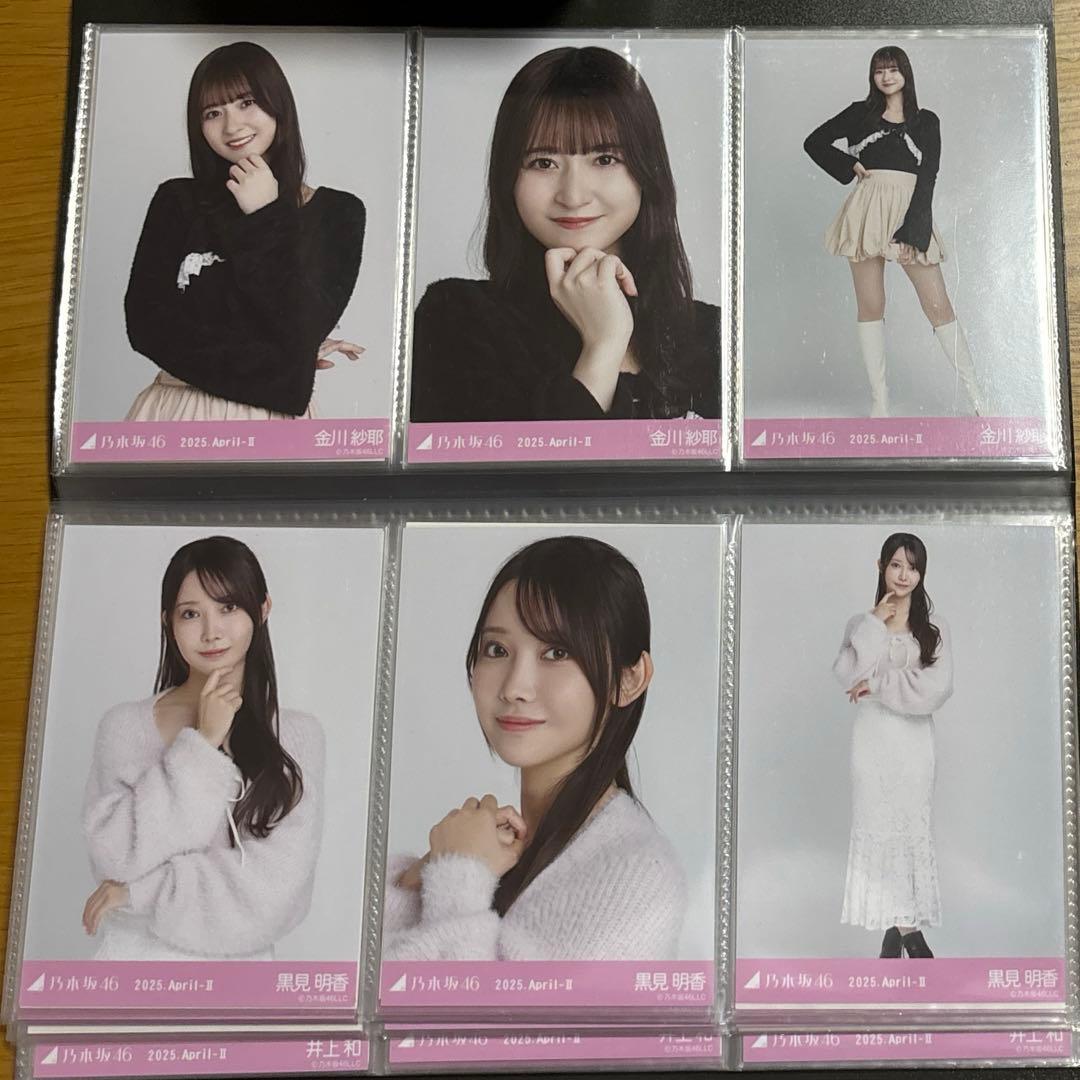 シャギーアンサンブル フルコンプ 28名 84枚 乃木坂46 生写真
