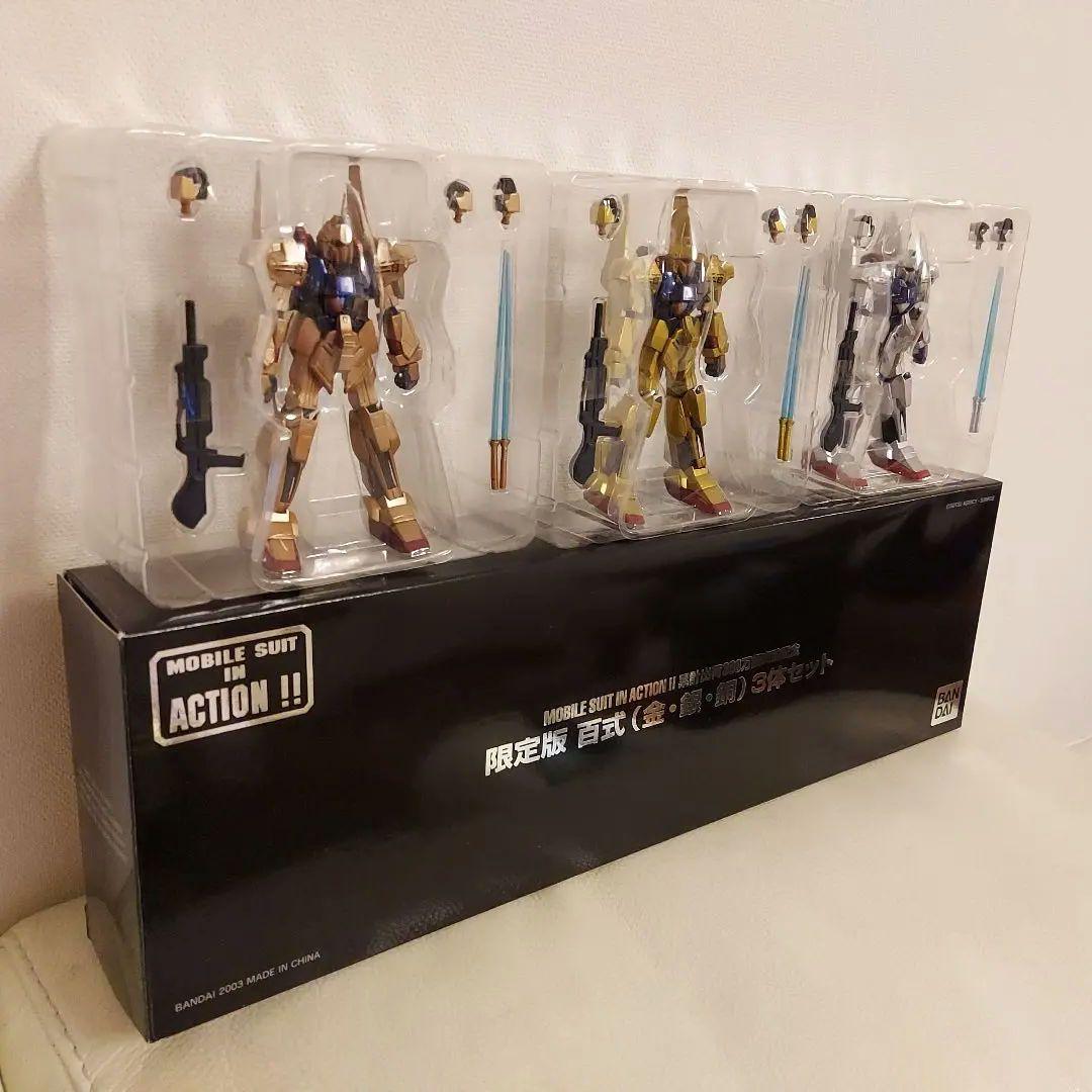 新品 未使用 MIA 百式 金銀銅3体セット 限定版 MS IN ACTION