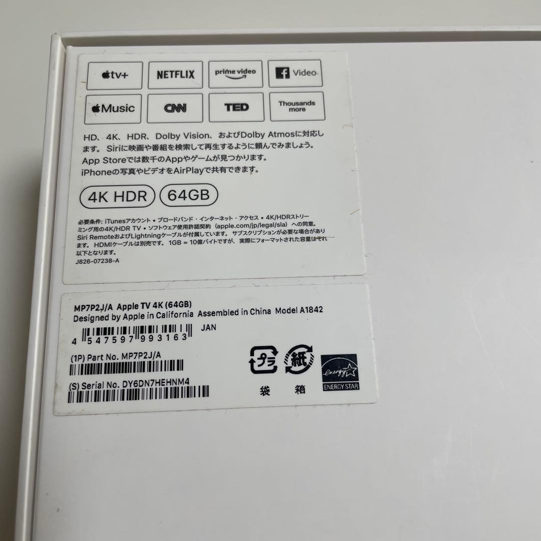 ✳️美品✳️Apple TV 4K (64GB) モデル A1842