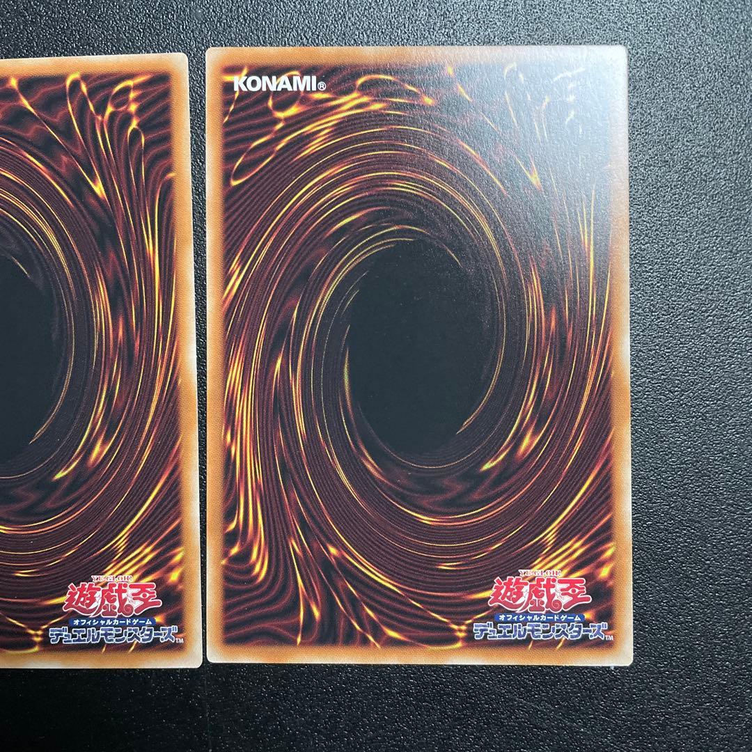 遊戯王　調和ノ天救竜　ハルモニア　レリーフ　3枚　セット