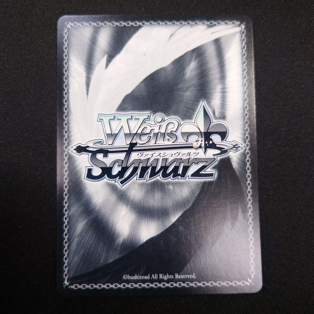 ヴァイス インプラカブル SP サイン アズールレーンVol.2