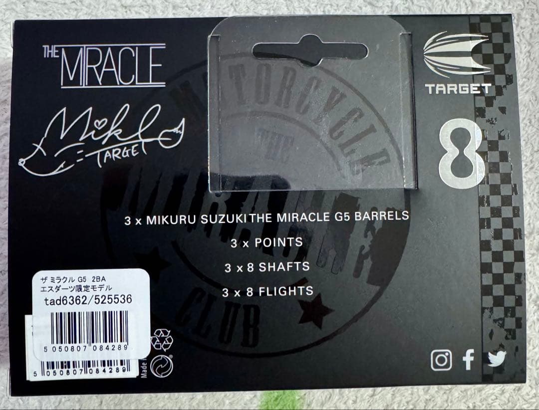 ★TARGET The Miracle G5 エスダーツ限定モデル ダーツセット