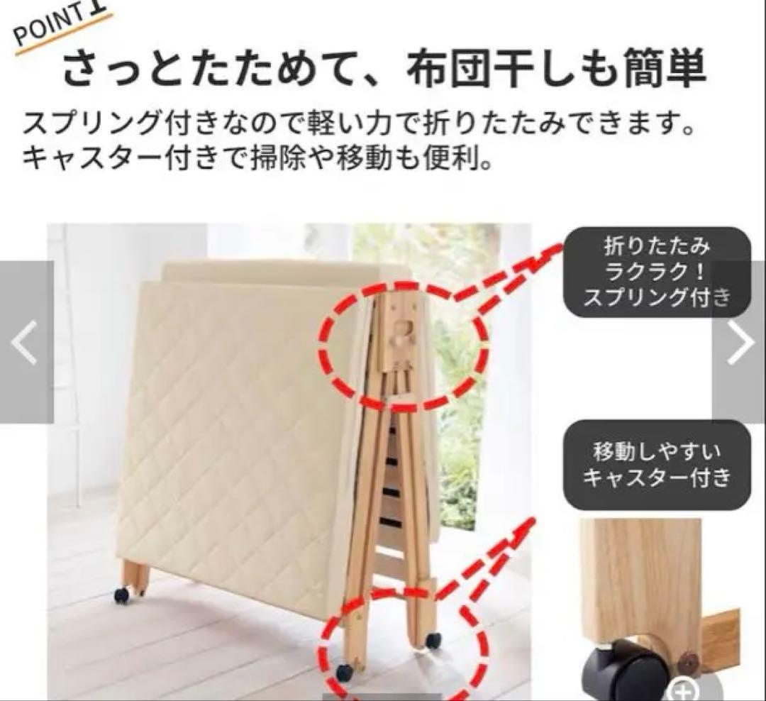 中居木工ひのき折り畳みベットロータイプシングル