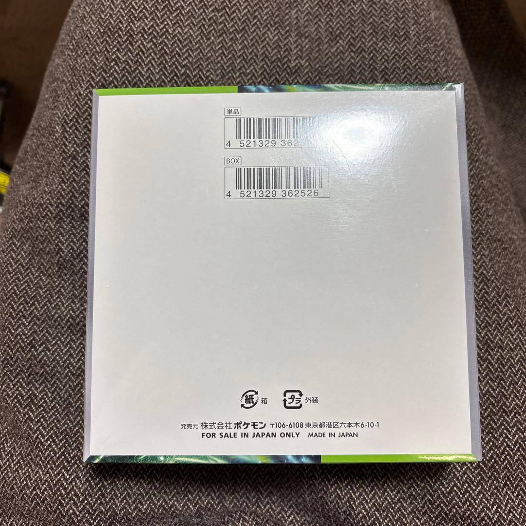 ポケモンカードゲーム 変幻の仮面 シュリンク付き未開封BOX