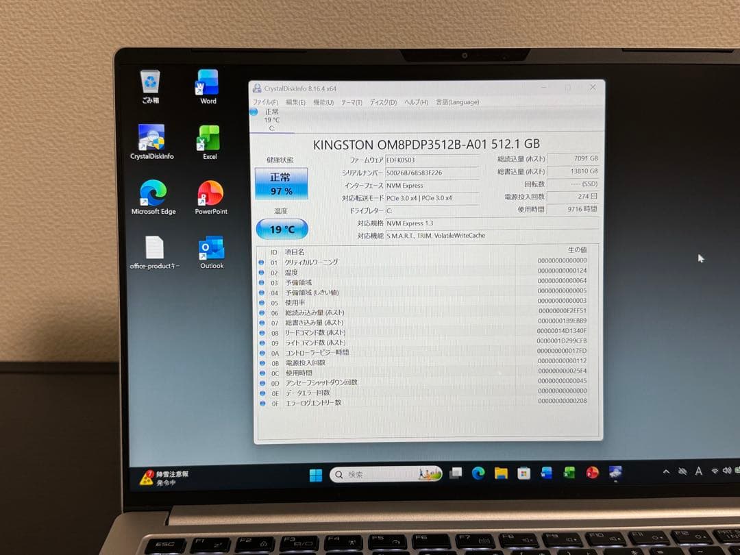 DAIV i7 32GB 512GB Office バッテリ100% 訳あり