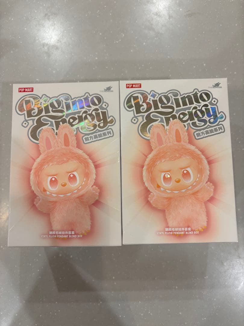 POP MART ラブブ エナジー ぬいぐるみ 2個 Love Luck