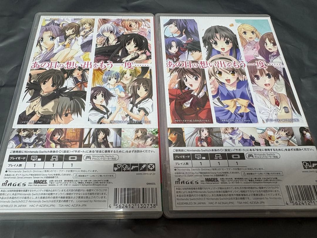 メモリーズオフヒストリア上下巻セット　ニンテンドーSwitch