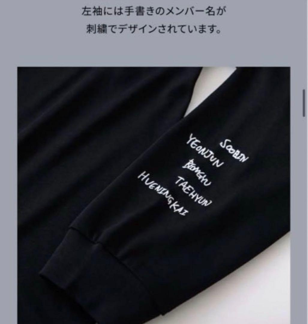 ※新品・未使用※TXT Tシャツ ACT TOMORROW イルコン ロンT