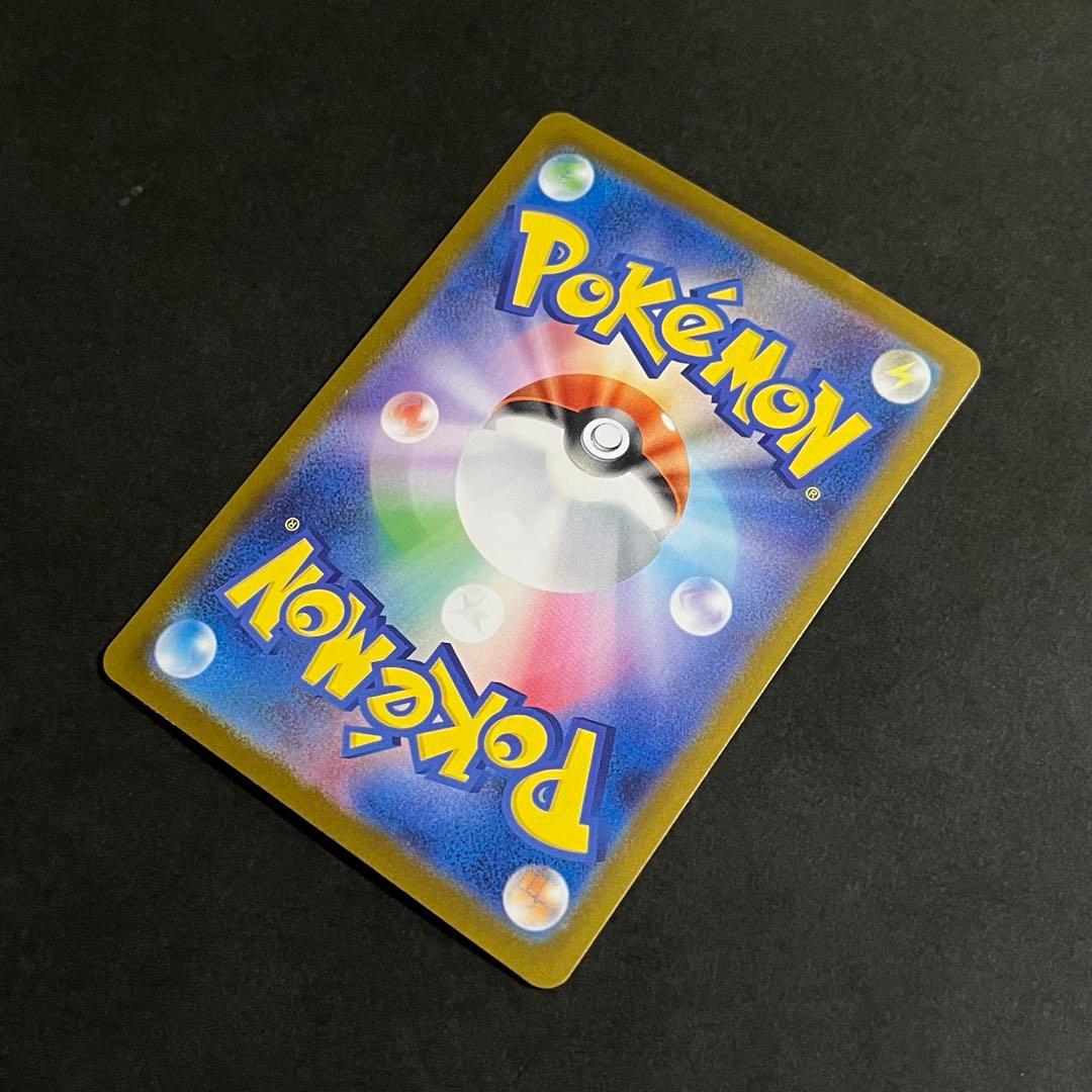 ポケモンカード インフェルノx メガリザードンxex sar