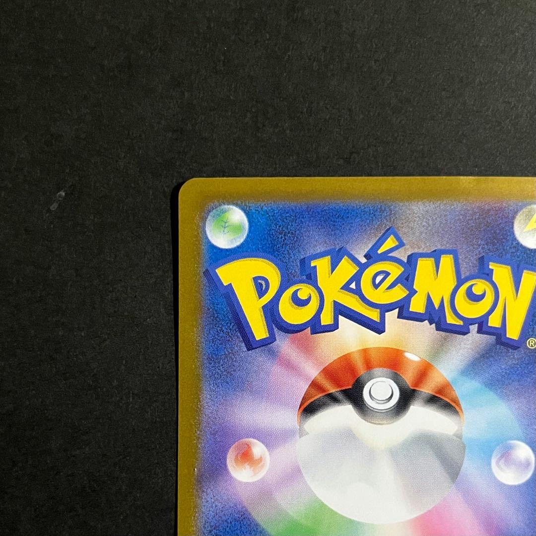 ポケモンカード インフェルノx メガリザードンxex sar