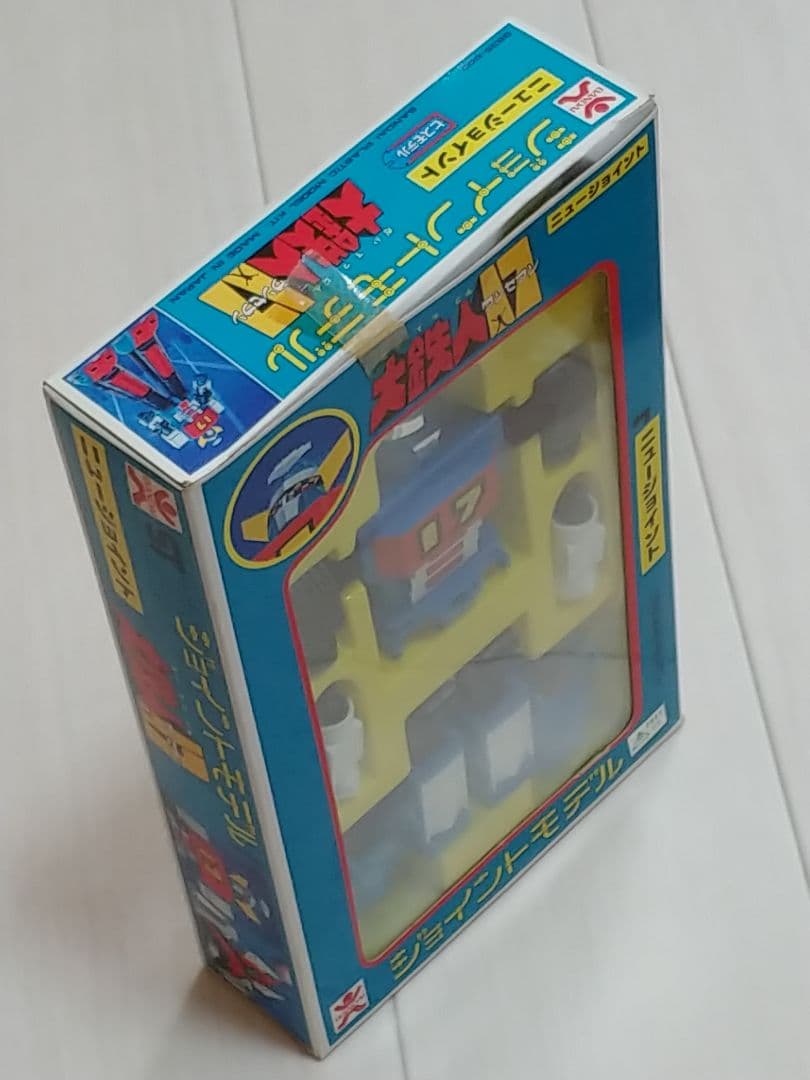 BANDAI 大鉄人17 ジョイントモデル 当時物