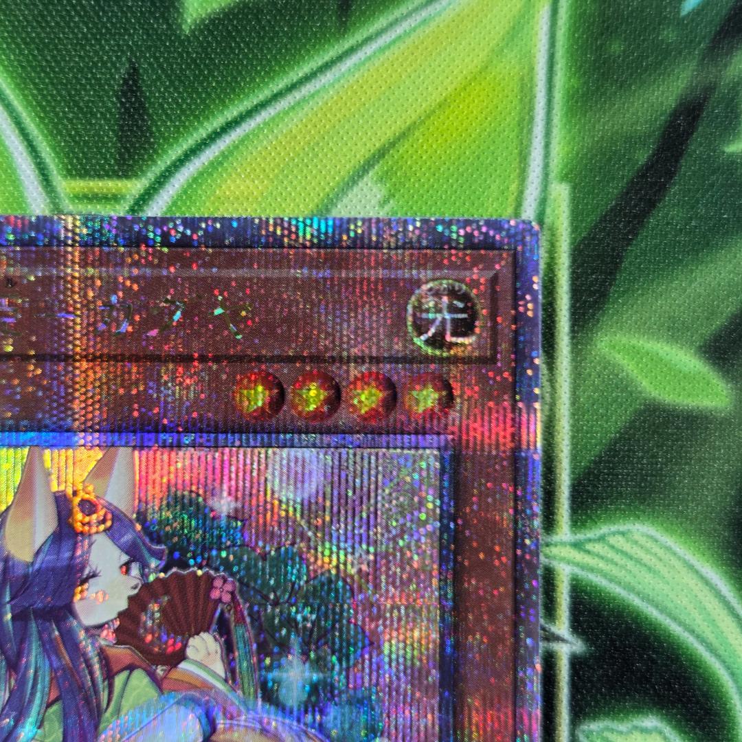 遊戯王 妖精伝姫－カグヤ 25thシク クオシク 五つ目